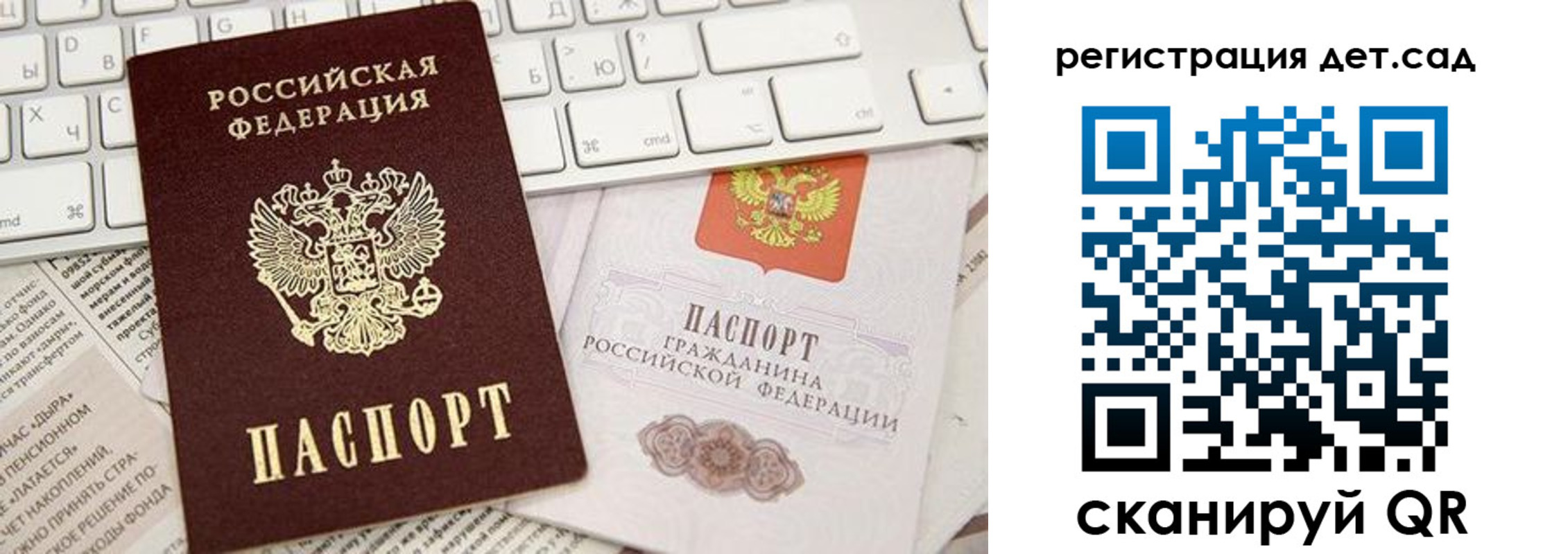 купить прописку в Пятигорске