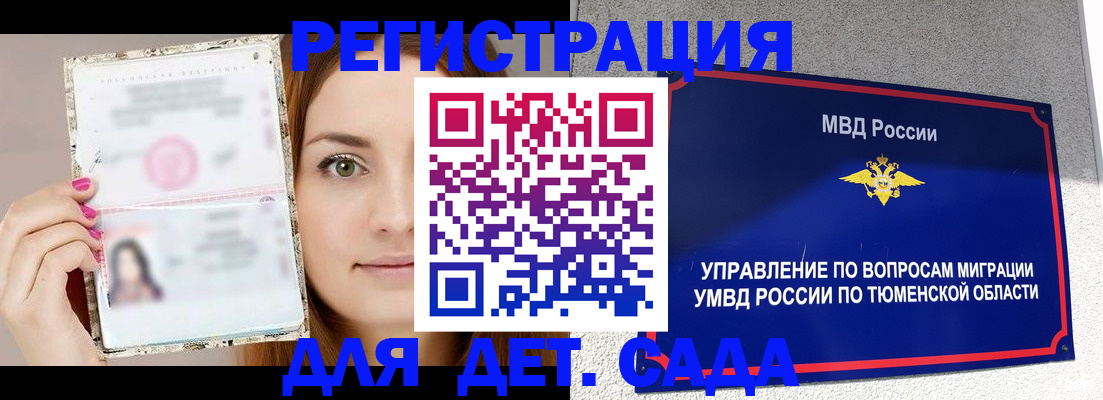 форма 3 в Пятигорске