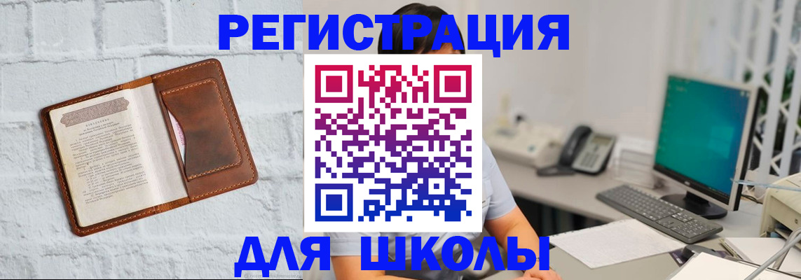 прописка от собственника в Пятигорске