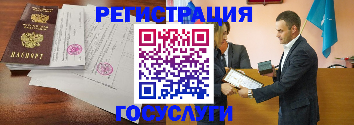 временная регистрация гарантия в Пятигорске